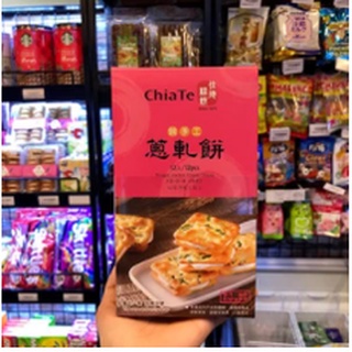 [FREESHIP] Hộp Bánh ChiaTe Taiwan V
