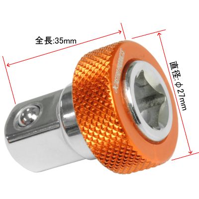 Astro Products Bộ chuyển đổi nhanh 3 / 8DR → 1 / 2DR Cam / Ổ cắm
