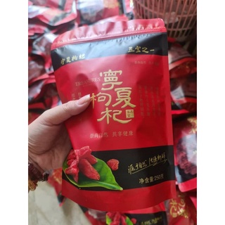 Kỷ Tử  Khô