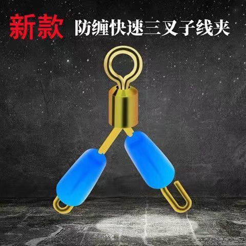 Bộ Phụ Kiện Dây Câu Cá Bằng Silicone Chống Chảy Xoay Nhanh Tiện Lợi
