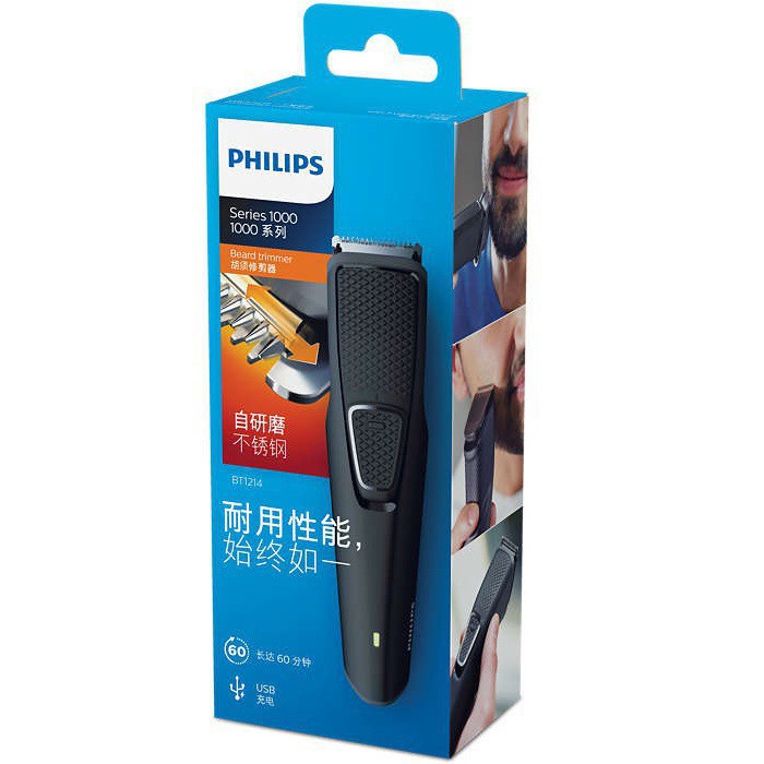 Máy cạo tỉa râu đa năng PHILIPS BT1214 hãng phân phối