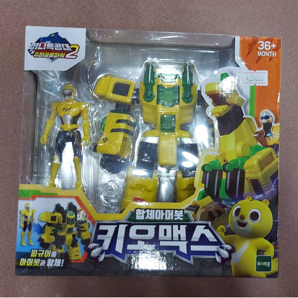 Robot siêu Khủng long Brachio Cuồng phong và siêu nhân Max Can đảm - CHÍNH HÃNG - MINIFORCE 2 BIỆT ĐỘI SIÊU NHÂN NHÍ