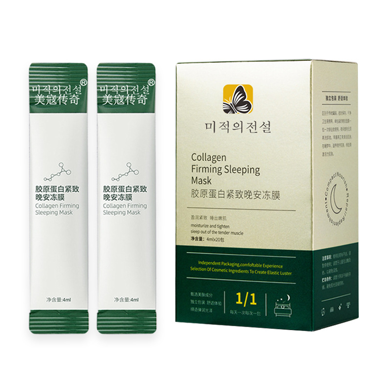 Mặt Nạ Ngủ Tinh Chất Collagen Dưỡng Ẩm Làm Trắng Da
