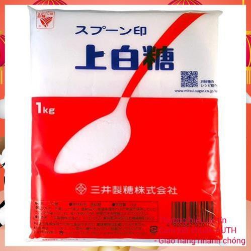 ĐƯỜNG TRẮNG MITSUI NHẬT BẢN (GÓI 1KG) - ĐƯỜNG TRẮNG MUỖNG ĐỎ CỦA NHẬT HẠT MỊN CỰC NHỎ