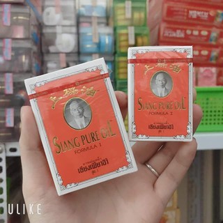 Dầu gió Thái Lan Siang Pure Oil