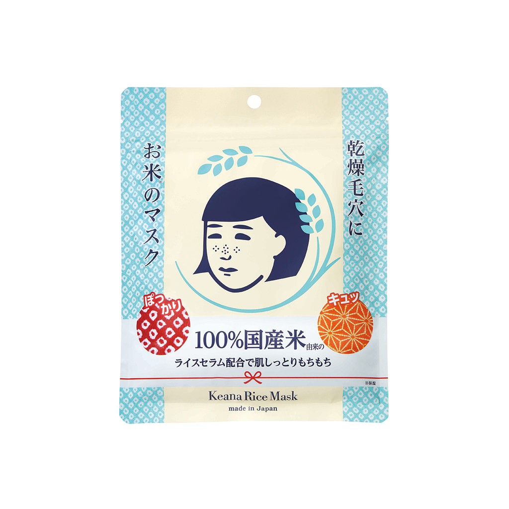 Gói 10 miếng mặt Nạ Cám Gạo Dạng Đắp Keana Rice Mask