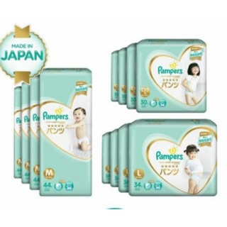  (Thêm miếng) Tã dán/Quần Pamper Nội Địa Nhật cao cấp - NB74- S68- M56/M52-L44/L42 - XL42