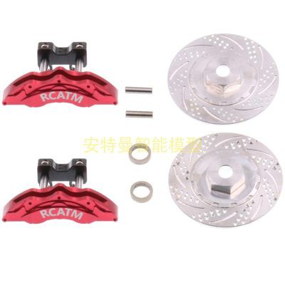 Xe leo núi TRX-4/6 sửa đổi mô phỏng phanh đĩa Caliper áp dụng cho Ford kit Benz Big G DIY phụ tùng