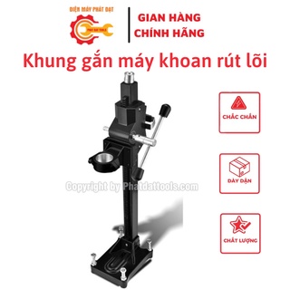 Khung đế gắn máy khoan rút lõi-Khung biến máy khoan rút lõi cầm tay thành máy khoan rút lõi bàn