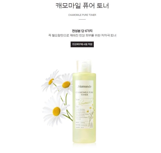 Nước hoa hồng Mamonde 250ml