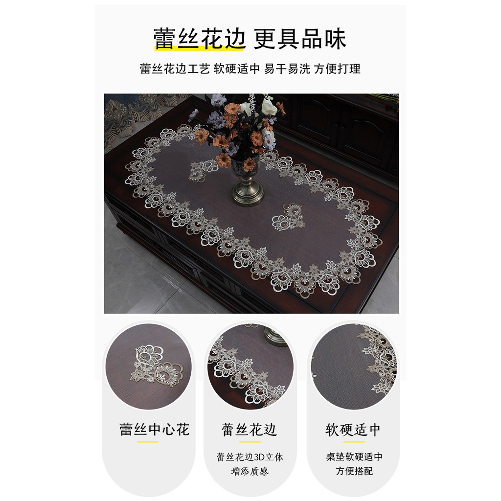 [High quality]Chinese style coffee table mat table mat oval coffee table tablecloth fabric living room lace modern minimalist net red table cloth