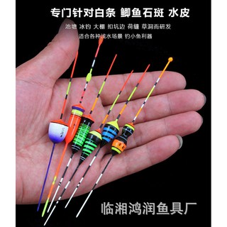 PHAO CÂU TÔM NANO ( sale xả hàng )