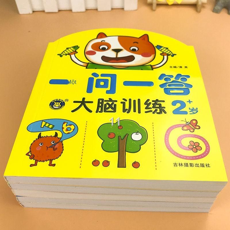 Hình dán câu hỏi và trả lời về não trái phải của trẻ em sự phát triển tiềm năng 2-3-4-5-6 tuổi đồ chơi trò gi