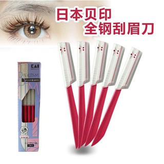 Set 5 dao cạo cho nữ KAI Nhật Bản