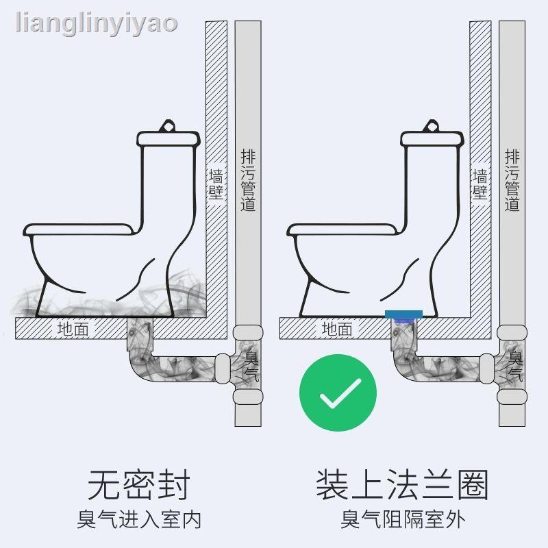 Vòng Cố Định Vị Trí Toilet 2-4cm