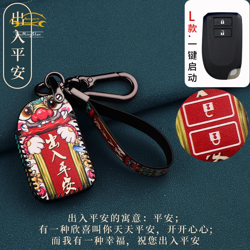 Bộ 20 Vỏ Bọc Chìa Khóa Điều Khiển Từ Xa Cho Xe Hơi Toyota Yaris Vios corolla