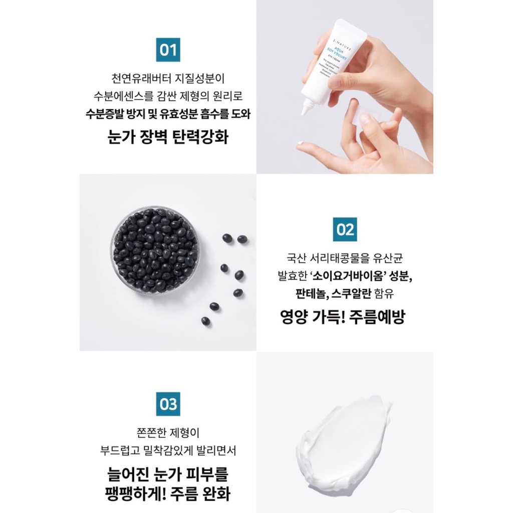 Kem dưỡng mắt S.Nature Aqua Soy Yogurt Eye Cream 25g