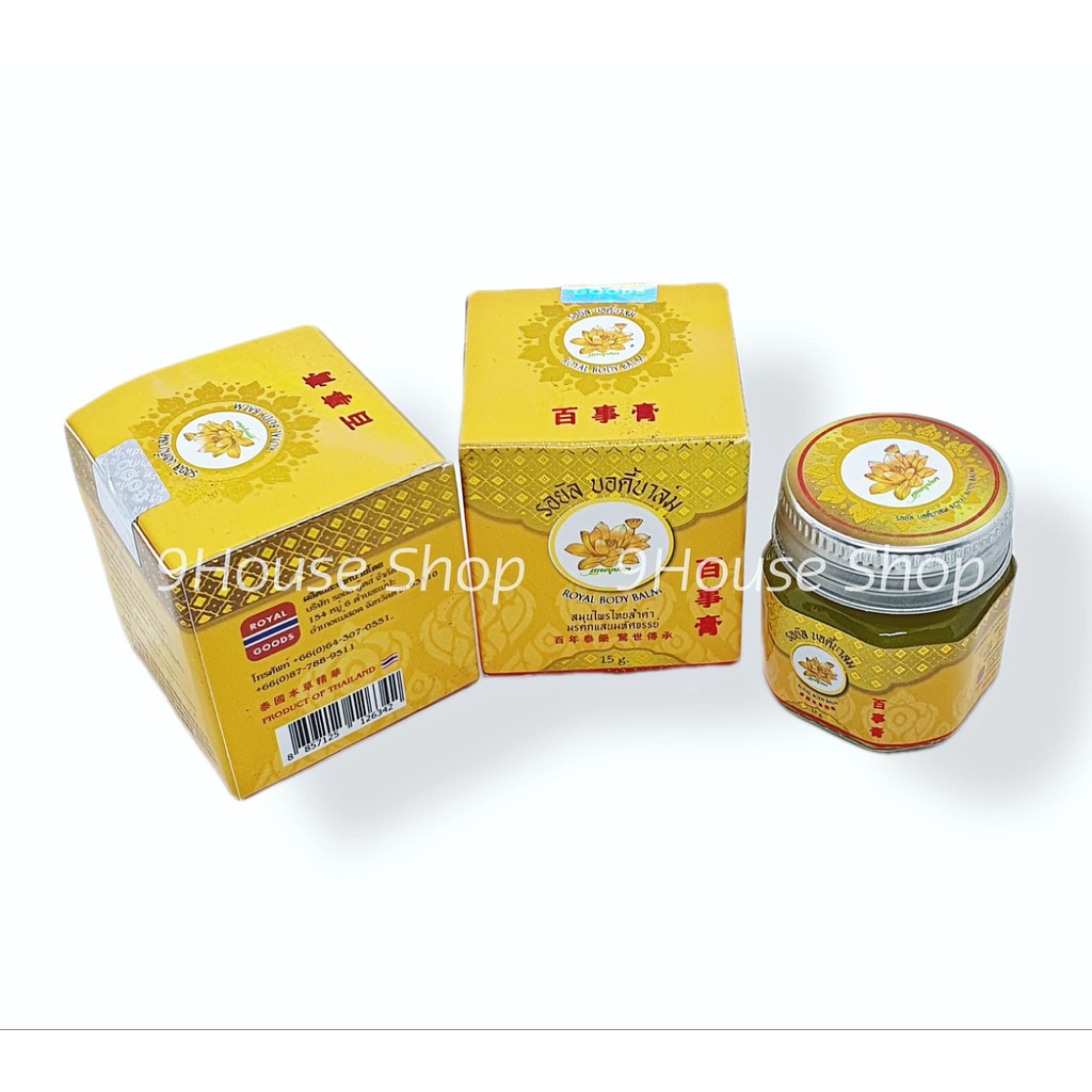 01 Hủ Dầu Cù Là Xoa Bóp Hoa Sen Vàng Royal Body Balm 15gram Thái Lan