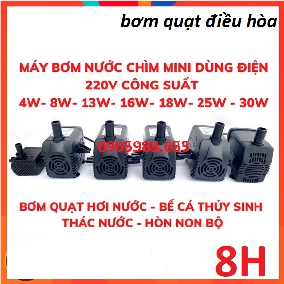 Bơm chìm mini 4W 8W 13W 16W 18W 25W 30W - 220V quạt điều hoà hơi nước - bể cá thủy cảnh, bơm quạt điều hòa