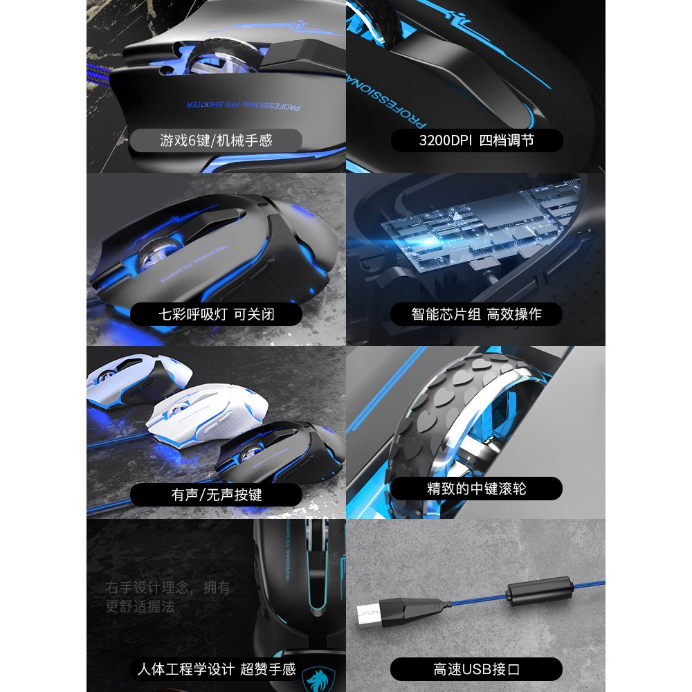 Chuột Gaming Chuyên Nghiệp T10 Esport Có Dây | BigBuy360 - bigbuy360.vn