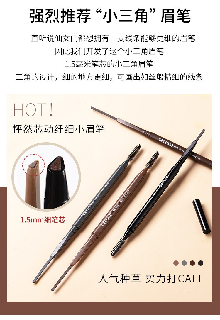 Bút kẻ lông mày chống thấm nước trang điểm lâu trôi tiện dụng | BigBuy360 - bigbuy360.vn