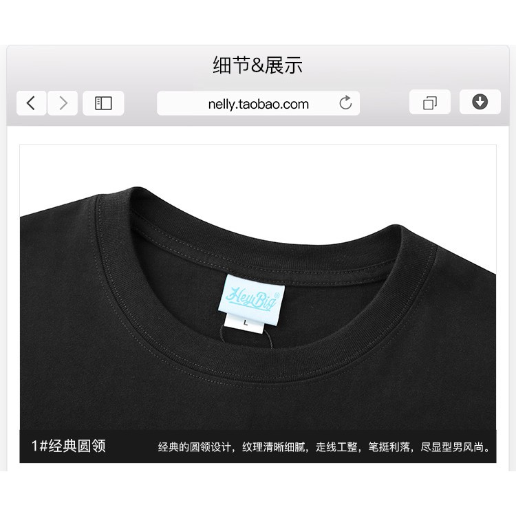 Áo phông nelly heybig sale (có sẵn) | BigBuy360 - bigbuy360.vn