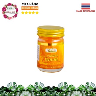 Dầu cù là gừng giảm tức ngực, đau bụng Zingiberaceae Green Herb