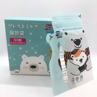 ￼hộp 50 túi trữ sữa sami 150ml / 180ml / 250ml nhật bản / túi có vòi rót tiện dụng