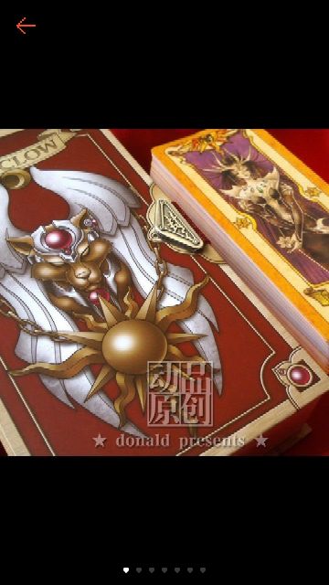 Bài Clow Card