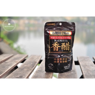Giấm đen giảm cân orihino