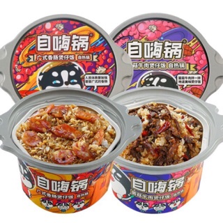 CƠM TỰ SÔI TRUNG HOA ĐỦ VỊ CÓ SẴN