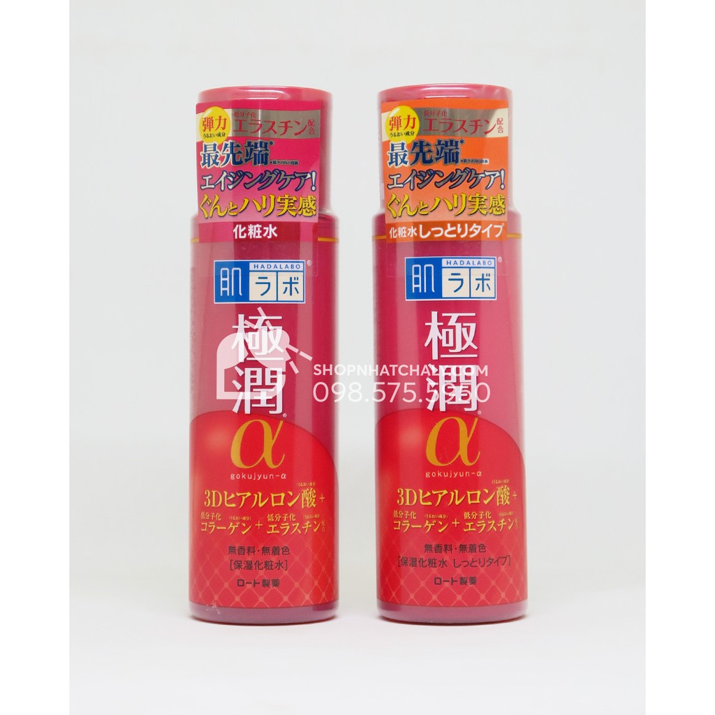 Nước hoa hồng chống lão hóa Hada Labo Gokujyun Alpha Lotion màu đỏ mẫu mới nhất vừa về. Bill Nhật đầy đủ