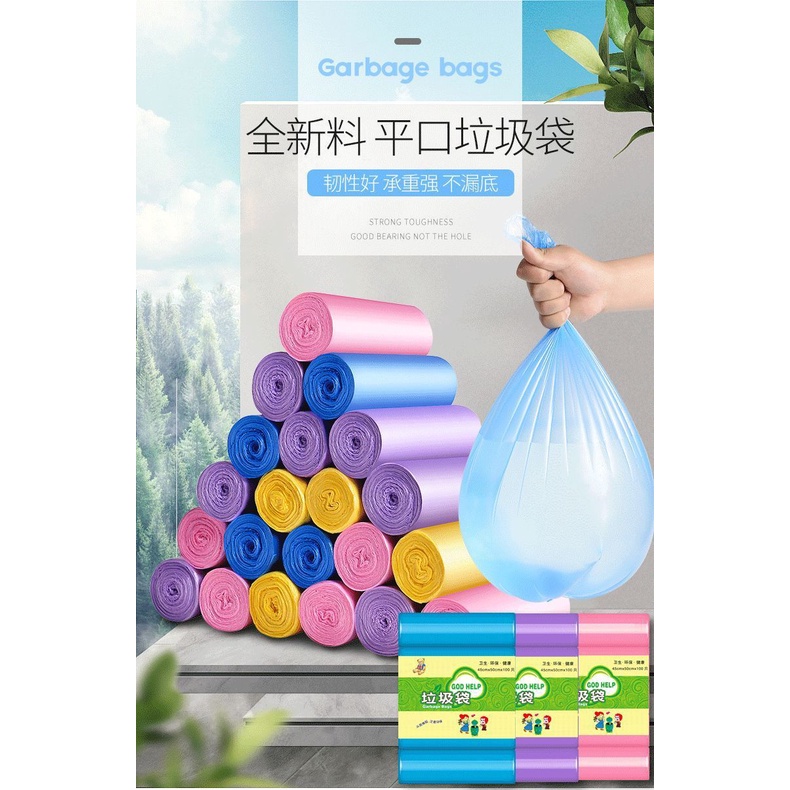 Set 5 Cuộn Túi Rác Sinh Học Tự Phân Huỷ
