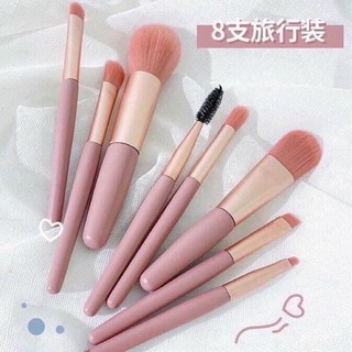 Set cọ trang điểm 8 món