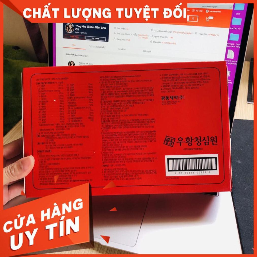 An Cung Ngưu Hoàng Vũ Hoàng Thanh Tâm Hàn Quốc, Hộp 10 Viên