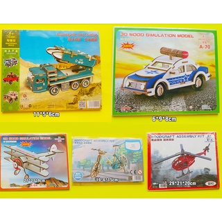 Bộ xếp hình phương tiện giao thông 3D, bộ lắp ráp cho bé, bộ lắp ráp xe cộ ngỗ. Đồ chơi lắp ráp xe cộ