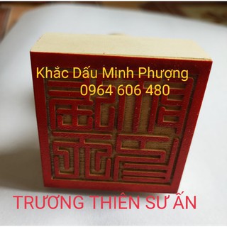TRƯƠNG THIÊN SƯ ẤN