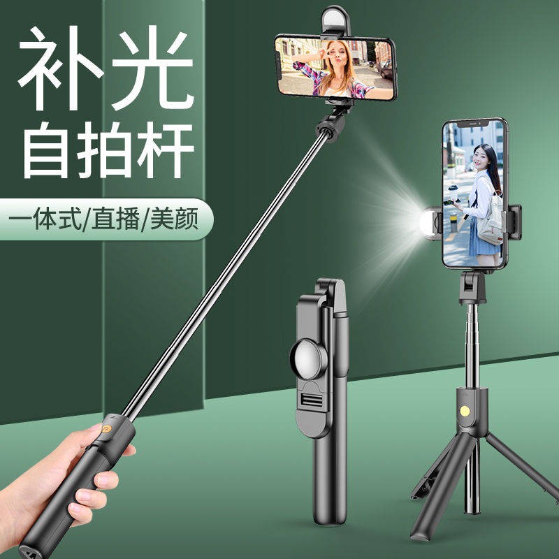 Mở rộng Selfie Huawei, Tự động, Đa chức năng, Chân máy, Hình ảnh tạo tác, Universal, Loại Bluetooth không dây, Tích hợp | BigBuy360 - bigbuy360.vn