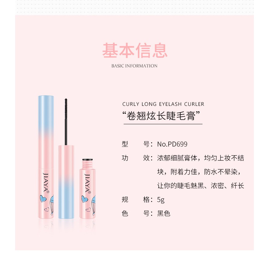 Mascara JIAYA không thấm nước trang điểm mắt làm dày mi | BigBuy360 - bigbuy360.vn