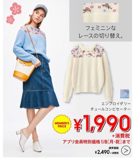 Áo len thêu hoa vai Gu Japan
