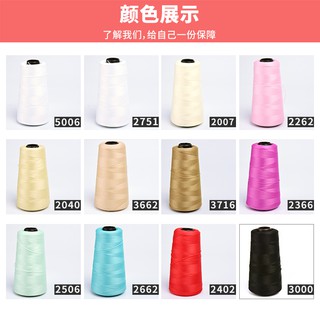 100d Trim Sewing Thread Elastic Sewing Thread Fabric Thread
