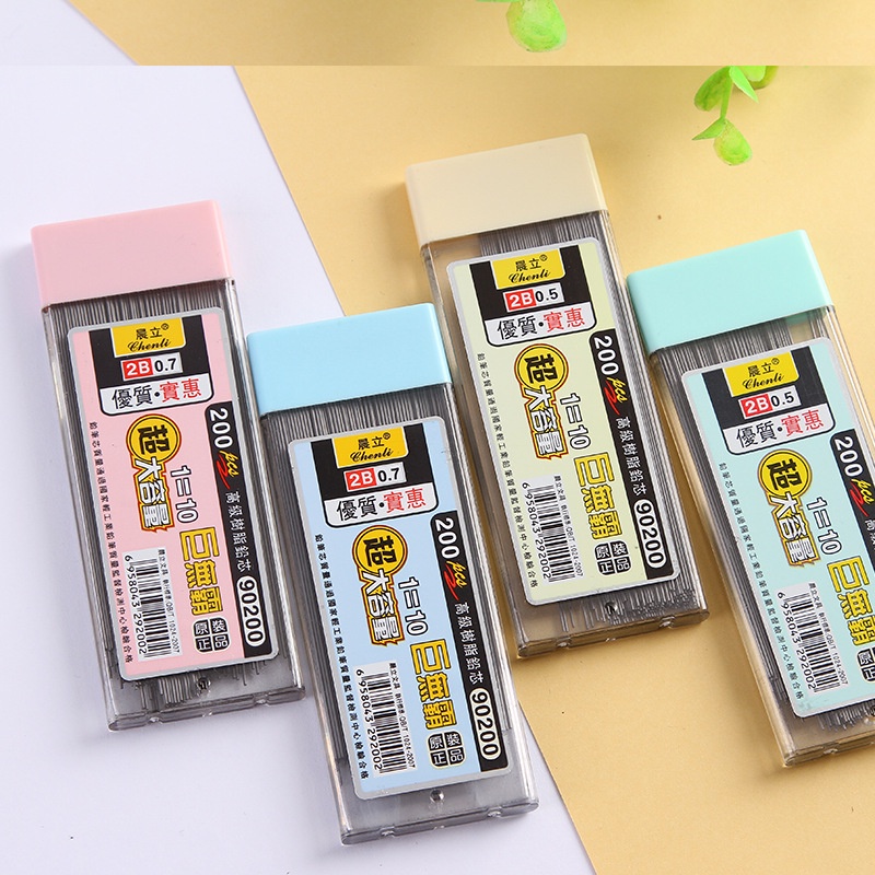 Hộp 100 Ngòi Bút Chì Tiện Lợi 0,5Mm / 0,7Mm