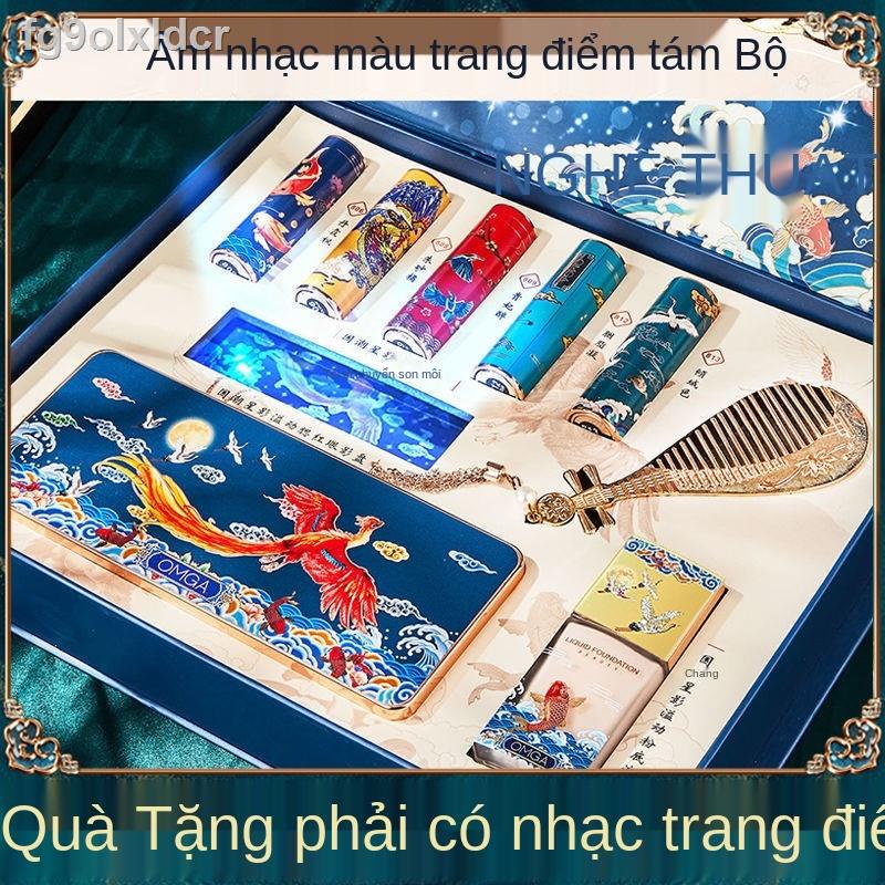 ▨Quà tặng sinh nhật bạn gái, bạn gái, bộ mỹ phẩm phong cách cổ trang, bộ hộp quà trang điểm son môi trọn bộ,