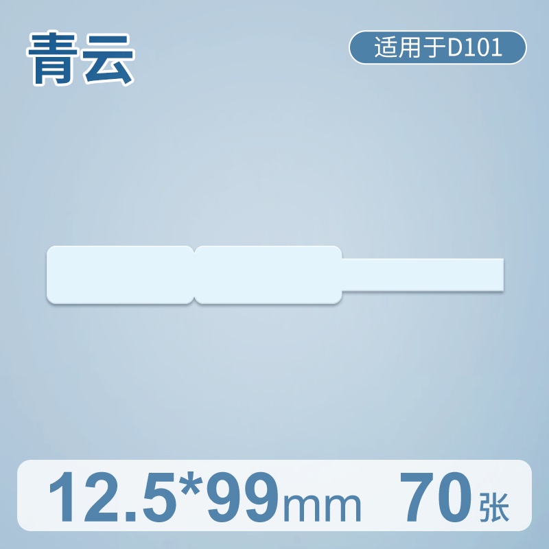 Nhãn dán Niimbot D101 phân loại dây cáp sạc