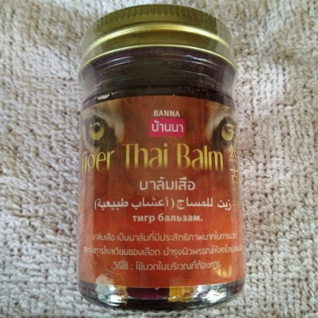 Combo 6 chai dầu cù là Thái Lan