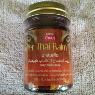 Combo 6 chai dầu cù là Thái Lan