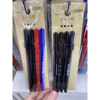 Set 4 bút dạ kim Daiso (Ngòi 0.5mm)