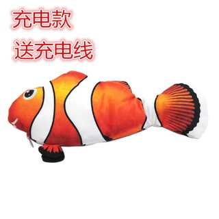 Đồ Chơi Cá Nhảy Điện Tử Siêu Hót