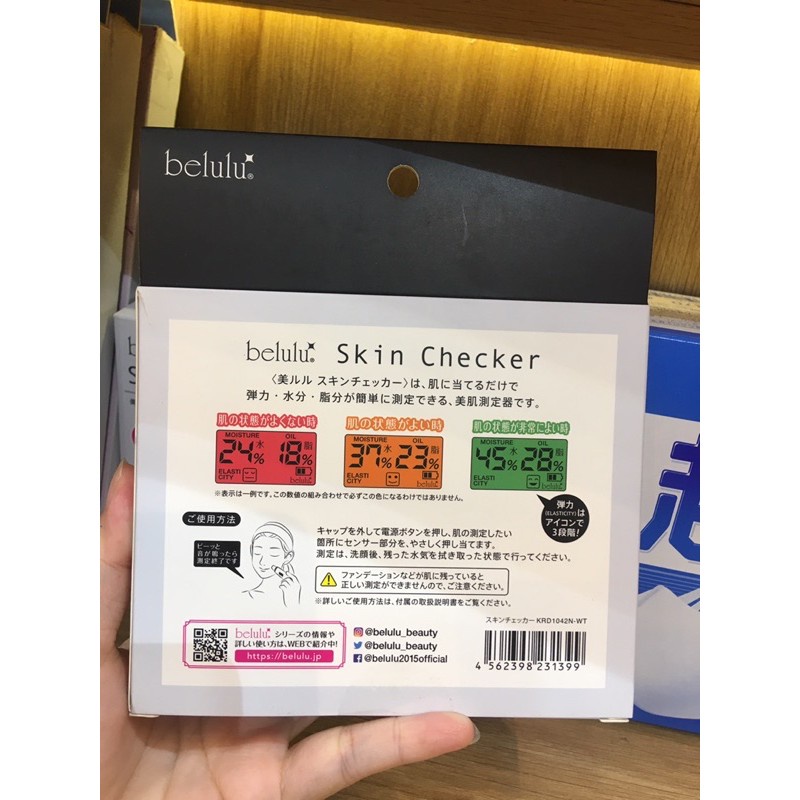 [Mẫu mới] Máy kiểm tra tình trạng da Belulu Skin Checker