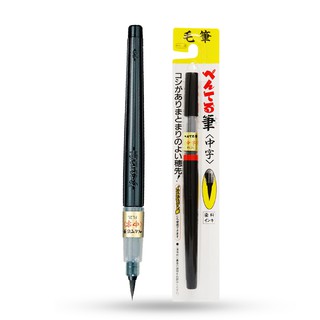 writing brush☢Pentel Japan sent through brush in writing portable soft science calligraphy pen the ink sac ZhongJie low